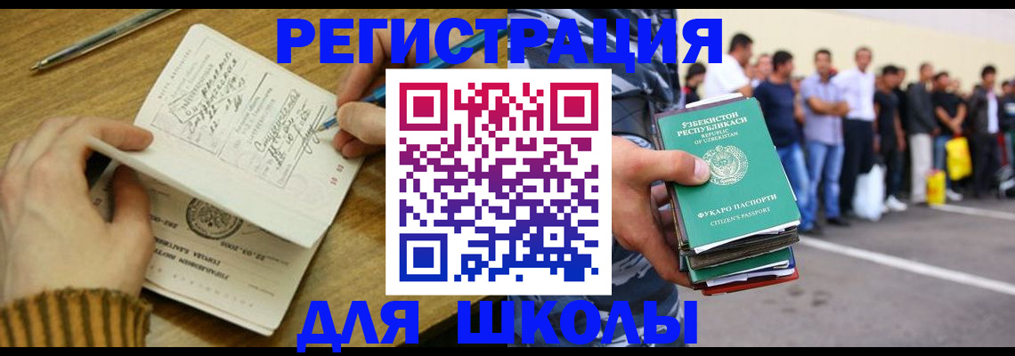 форма 3 в Полевском