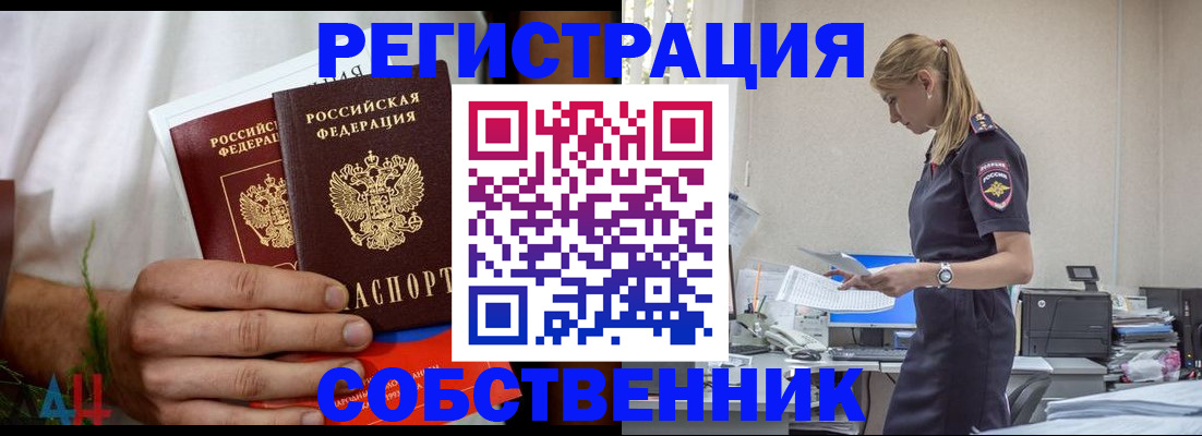 регистрация для дет. сада в Полевском